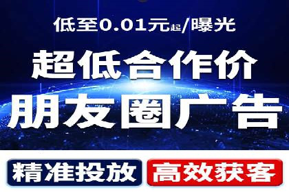 信息流广告投放案例分析：效果惊人